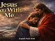 English Audio Bible – Jesus Stay With Me