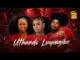 Shameless Beats Vendaprince Mt Uthando Luyingibe New Amapiano Hit Song 2026